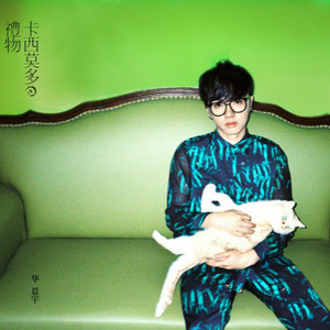 上课太硬女同桌帮我自慰
